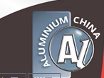 展會(huì)標(biāo)題圖片：2018年中國國際鋁工業(yè)展覽會(huì)