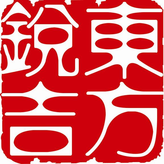 展會標(biāo)題圖片：（延期）2020年第十一屆歐洲德國國際專業(yè)絕熱、阻燃防火、絕緣、保溫（冷）、隔音材料及技術(shù)貿(mào)易展覽會