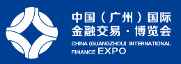 展會標(biāo)題圖片：2018第七屆中國（廣州）國際金融交易博覽會（金交會）