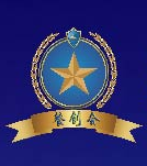 展會標(biāo)題圖片：2018廣州博覽會