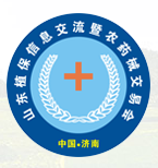 展會(huì)標(biāo)題圖片：2018第二十四屆山東植保信息交流暨農(nóng)藥械交易會(huì)