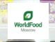 展會(huì)標(biāo)題圖片：俄羅斯莫斯科國際食品展覽會(huì)