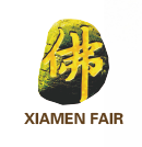 展會標題圖片：2018第十三屆中國廈門國際佛事用品展覽會