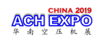 展會標(biāo)題圖片：2019華南(東莞)空氣壓縮機(jī)展覽會