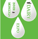 展會標題圖片：2019第十三屆中國（內(nèi)蒙古）乳業(yè)博覽會暨高峰論壇