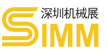 展會標(biāo)題圖片：2019第二十屆深圳國際機械制造工業(yè)展覽會