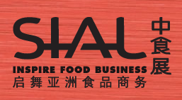展會標題圖片：SIAL2019國際食品展(上海)