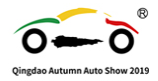 展會標(biāo)題圖片：2019第十八屆青島秋季國際車展覽會