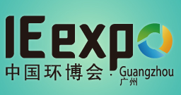 展會(huì)標(biāo)題圖片：2021第七屆中國(guó)環(huán)博會(huì)廣州（IE expo）