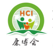 展會標(biāo)題圖片：2019廣州國際健康保健產(chǎn)業(yè)博覽會