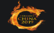 展會(huì)標(biāo)題圖片：2019中國國際陶瓷工業(yè)展覽會(huì) 2019中國日用陶瓷技術(shù)裝備及原輔料展覽會(huì)