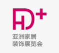 展會標(biāo)題圖片：HD+ Asia 亞洲家居裝飾展覽會