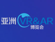 展會標題圖片：2020亞洲VR&AR博覽會暨高峰論壇