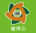 展會(huì)標(biāo)題圖片：2021第十四屆中國(guó)節(jié)能爐具博覽會(huì) 2021中國(guó)農(nóng)村清潔取暖博覽會(huì) 2021農(nóng)村人居環(huán)境治理技術(shù)交流會(huì)