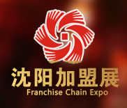 展會(huì)標(biāo)題圖片：2020沈陽(yáng)特許連鎖加盟投資創(chuàng)業(yè)項(xiàng)目展覽會(huì)  2020中國(guó)沈陽(yáng)餐飲加盟及餐飲空間展覽會(huì)