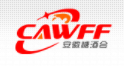 展會(huì)標(biāo)題圖片：2020第二十一屆中國(guó)（安徽）國(guó)際糖酒食品交易會(huì)