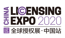 展會(huì)標(biāo)題圖片：2020第4屆全球授權(quán)展-中國(guó)站（LEC）