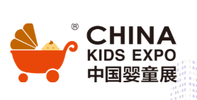 展會(huì)標(biāo)題圖片：2020中國(guó)國(guó)際嬰童用品展覽會(huì)