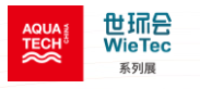 展會(huì)標(biāo)題圖片：2022AQUATECH CHINA上海國際水處理展覽會(huì)