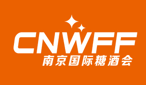 展會(huì)標(biāo)題圖片：2020中國(guó)（南京）國(guó)際糖酒食品交易會(huì) 2020中國(guó)（江蘇）國(guó)際酒業(yè)博覽會(huì)