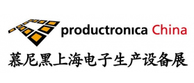 展會(huì)標(biāo)題圖片：2021慕尼黑上海電子生產(chǎn)設(shè)備展
