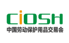 展會標(biāo)題圖片：2021第102屆中國勞動保護(hù)用品交易會暨2021中國國際置業(yè)安全及防疫物資博覽會