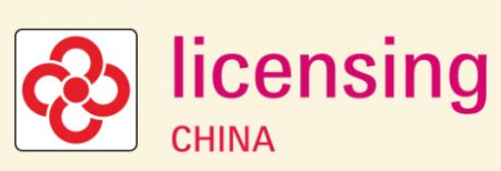 展會標題圖片：2021國際授權(quán)及衍生品（深圳）展覽會