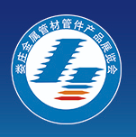 展會標題圖片：2023婁莊第二屆金屬管材管件