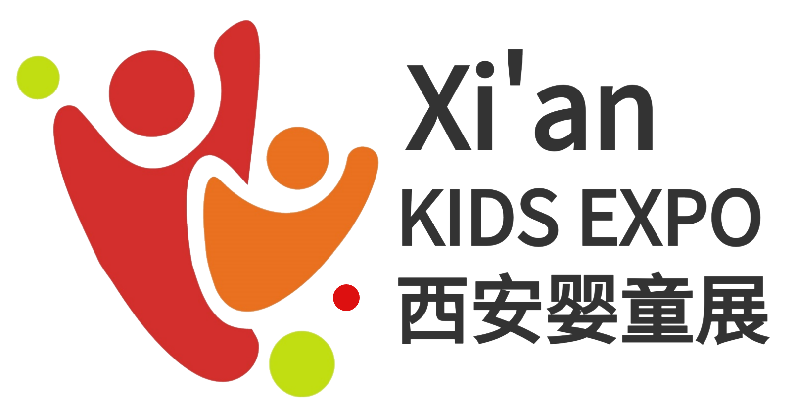 展會標題圖片：2021年第8屆西安國際孕嬰童產(chǎn)業(yè)博覽會