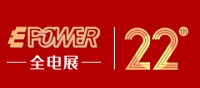展會標題圖片：2022第二十二屆中國國際電力電工設備暨智能電網(wǎng)展覽會
