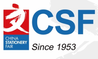 展會標題圖片：2026CSF第120屆中國文化用品商品交易會（文化會 CSF）
