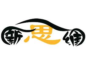 展會標題圖片：2023鄂爾多斯第二十六屆汽車展覽會