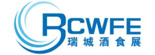 展會標(biāo)題圖片：2023第32屆中國鄭州國際糖酒食品交易會（鄭州糖酒會）（瑞城酒食展）