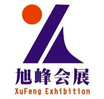 展會(huì)標(biāo)題圖片：2026第29屆中國·蘭州生活用品（春季）交易會(huì)