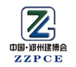 展會(huì)標(biāo)題圖片：2026中部新型智慧城市建設(shè)與智能建造產(chǎn)業(yè)博覽會(huì)