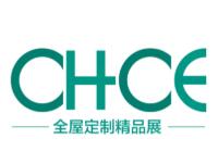 展會標題圖片：2022第6屆中國（臨沂）全屋定制精品展覽會