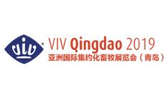 展會(huì)標(biāo)題圖片：2019亞洲國際集約化畜牧展（青島）