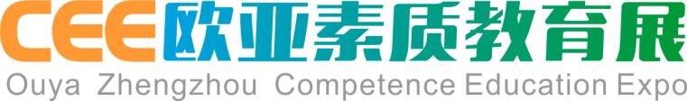 展會標題圖片：2024歐亞·鄭州素質(zhì)教育展覽會（CEE）