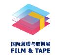 展會標題圖片：2026深圳國際薄膜與膠帶展（FILM & TAPE EXPO）