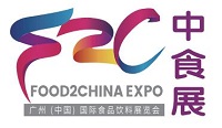 展會(huì)標(biāo)題圖片：2024中食展（廣州）暨廣州國際食品食材展
