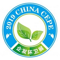展會標(biāo)題圖片：2025第二十五屆中國國際環(huán)衛(wèi)與市政設(shè)施及清洗設(shè)備展覽會