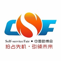 展會標題圖片：2024第十二屆中國（廣州）國際自助售貨系統(tǒng)與設施博覽交易會（中國助博會 CSF）2024廣州國際商業(yè)智能設備產(chǎn)業(yè)博覽會暨廣州國際自助售貨系統(tǒng)與設施、商業(yè)支付系統(tǒng)與設備展/2024廣州國際智慧零售博覽會/2024亞洲智能陳列展示及商超設備展