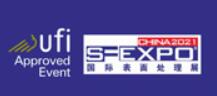 展會(huì)標(biāo)題圖片：2021第十四屆國際（廣州）表面處理、電鍍、涂裝展覽會(huì)