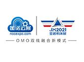 展會標題圖片：2021第二十四屆濟南國際機床展覽會