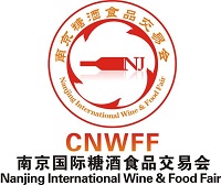 展會標(biāo)題圖片：2024第14屆中國（南京）國際糖酒食品交易會（CNWFF）
