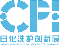 展會標(biāo)題圖片：2025第十二屆CPH日化洗護(hù)創(chuàng)新展 2025BSCE義烏美妝供應(yīng)鏈展覽會、中國潮美尚博覽會