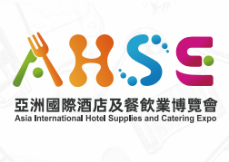 展會(huì)標(biāo)題圖片：2025亞洲國(guó)際酒店及餐飲業(yè)博覽會(huì)