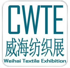 展會標題圖片：2026第7屆中國威海國際紡織服裝供應鏈博覽會