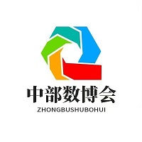 展會(huì)標(biāo)題圖片：2026第二屆中部數(shù)字經(jīng)濟(jì)產(chǎn)業(yè)發(fā)展大會(huì)暨數(shù)智創(chuàng)新博覽會(huì)