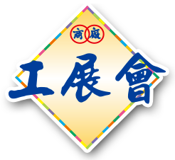 展會(huì)標(biāo)題圖片：2025第59屆香港工展會(huì)